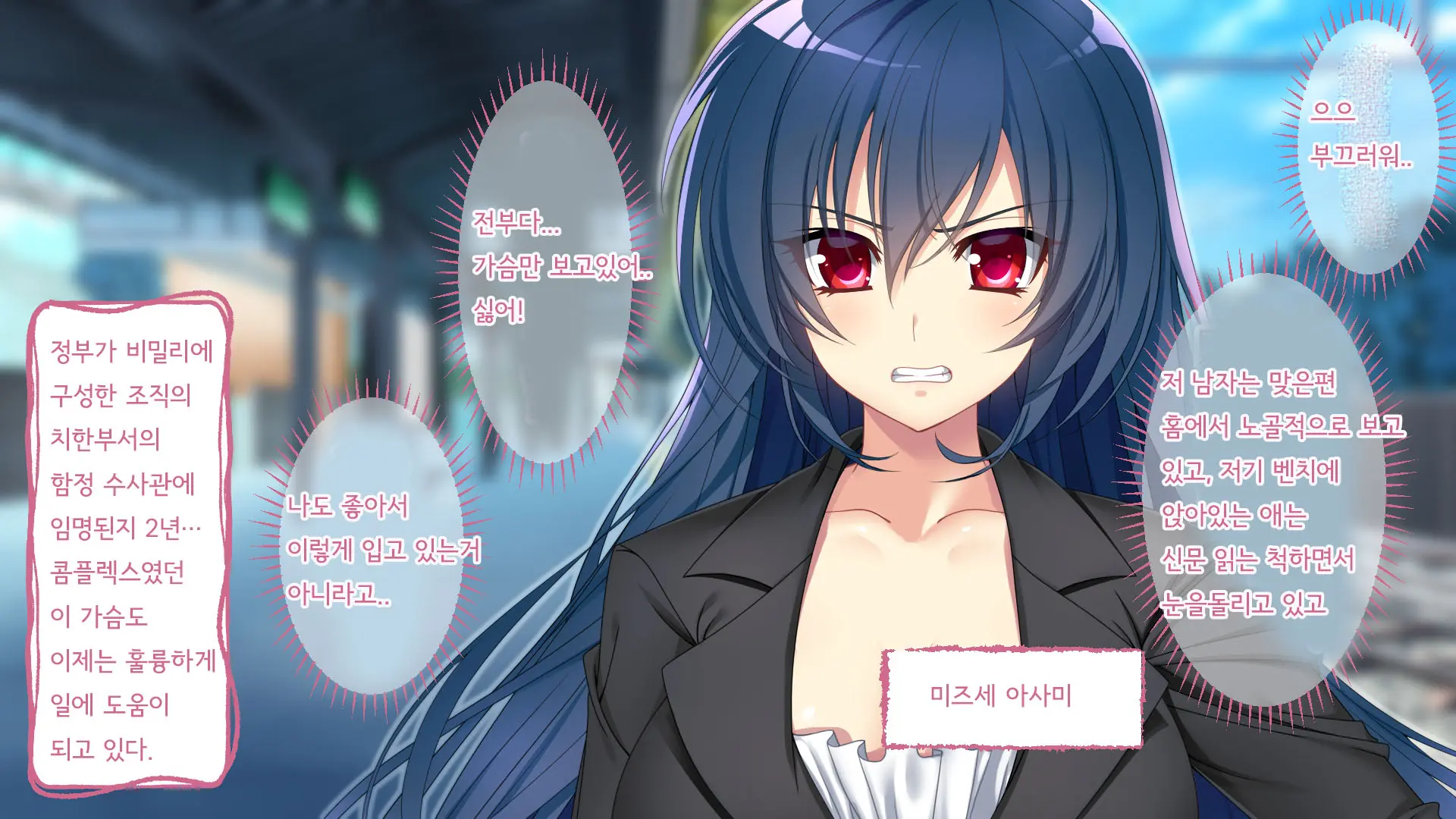 Nigeba Nashi! Misshitsu Chikan Densha ~ Otori Sosakan No Hamerare Jigoku | 도망칠수 없어! 밀실치한전차 ~함정수사관의 삽입지옥~